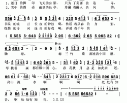 中国意象简谱(歌词)-谢佳佳演唱-秋叶起舞记谱上传