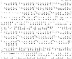 快乐童话简谱(歌词)-马天宇演唱-谱友孤夜寒星521上传