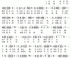 人间仙境不虚传简谱(歌词)-林路演唱-秋叶起舞记谱上传