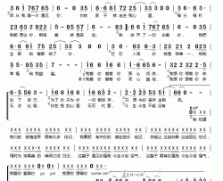 放狠爱简谱(歌词)-慕容晓晓、肖玄演唱-桃李醉春风 记谱上传