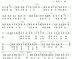 情不自禁爱上你简谱(歌词)-乐秋演唱-君羊曲谱