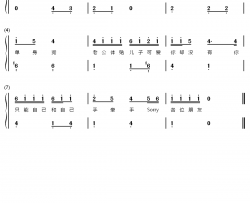 嘿，別划走钢琴简谱-数字双手-哈哈兄妹