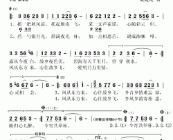 心往故乡飞简谱(歌词)-席燕娟演唱-秋叶起舞记谱上传