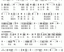 思念在远方歌唱简谱(歌词)-其其格玛演唱-秋叶起舞记谱上传