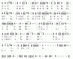 南湖望月简谱(歌词)-张也演唱-秋叶起舞记谱