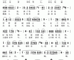 和谐祖国美好家园简谱(歌词)-蒋大为演唱-秋叶起舞记谱
