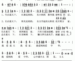 太阳花简谱(歌词)-刘和刚演唱-秋叶起舞记谱上传