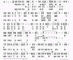 众里寻你简谱(歌词)-韩红演唱-桃李醉春风记谱