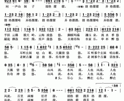 郎格溜溜简谱(歌词)-胡承忠演唱-秋叶起舞记谱上传