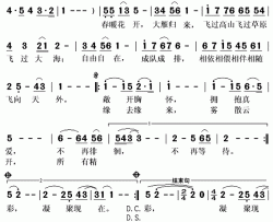 雁归来简谱(歌词)-张莉莉演唱-秋叶起舞记谱上传