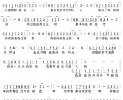 青春誓言简谱(歌词)-石涛旭胡策瀚朱舜宁赵蕾演唱-小叶歌曲谱