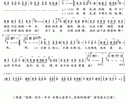 相恋一年多简谱(歌词)-孙辉/蓝若兮演唱-君羊曲谱