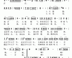 千年一回眸简谱(歌词)-阎维文演唱-秋叶起舞 记谱上传