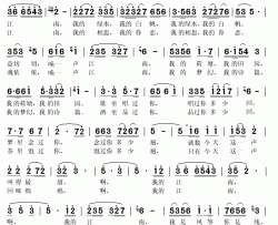 唤一声江南简谱(歌词)-赖云岚演唱-秋叶起舞记谱