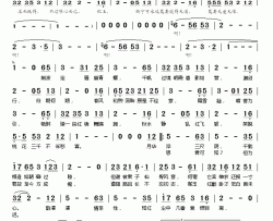 千载如暮—古剑红玉同人简谱(歌词)-肉肉演唱-桃李醉春风记谱