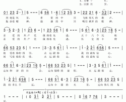 走向伟大的复兴简谱(歌词)-别丹演唱-秋叶起舞记谱