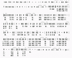 ​朝暮逢岁晚简谱(歌词)-小魂演唱-桃李醉春风记谱