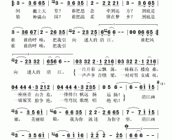 清江画廊简谱(歌词)-乌兰图雅演唱-秋叶起舞记谱