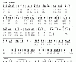 陇上荷花开简谱(歌词)-杨艳梅演唱-秋叶起舞记谱上传