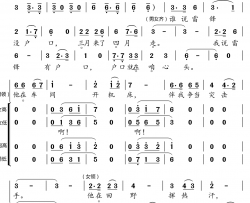 雷锋永远在心头简谱(歌词)-小弩曲谱