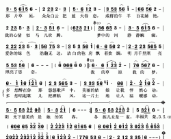  我的草原梦简谱(歌词)-吴官辉演唱-秋叶起舞记谱上传