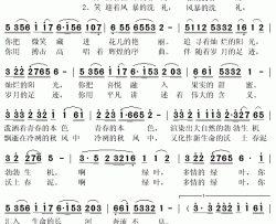 绿叶简谱(歌词)-常思思演唱-秋叶起舞记谱