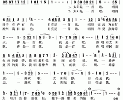 一路欢歌简谱(歌词)-卢艺文演唱-秋叶起舞记谱上传