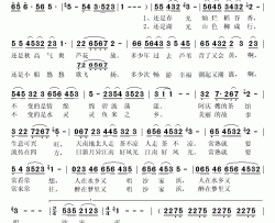 又唱沙家浜简谱(歌词)-吴琼演唱-秋叶起舞记谱