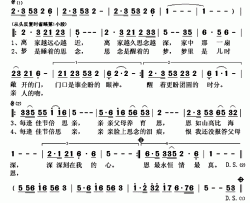 每逢佳节倍思亲简谱(歌词)-徐子崴演唱-秋叶起舞记谱上传