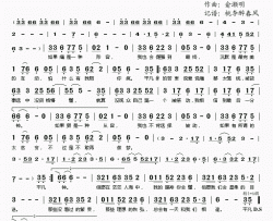 其实我还好简谱(歌词)-俞灏明演唱-桃李醉春风记谱