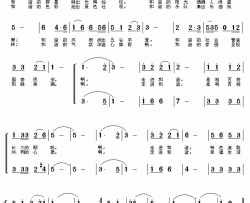 走进和谐简谱-熊立红演唱