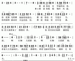 红柳  大漠新娘简谱(歌词)-田耘演唱-秋叶起舞记谱上传