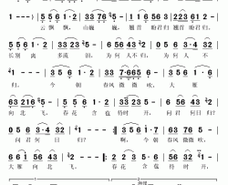 问君何日归简谱(歌词)-蔡红虹演唱-秋叶起舞记谱