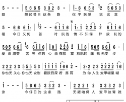 退路简谱-林姗演唱歌曲-小叶子159曲谱