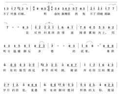 牵着泪水走过悲伤简谱-洪凯演唱