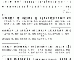 我用情歌唱草原简谱(歌词)-诺敏图雅演唱-秋叶起舞记谱上传