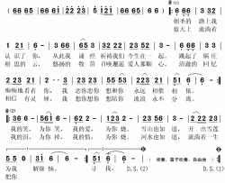 爱火烧简谱(歌词)-张学平演唱-秋叶起舞记谱