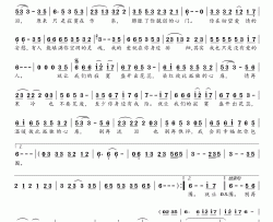 盛开的寂寞简谱(歌词)-冷漠演唱-桃李醉春风记谱