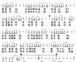 今天的感动简谱(歌词)-王宏伟张燕演唱-Z.E.Z.曲谱