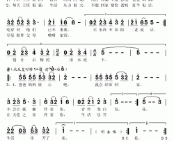 孝顺简谱(歌词)-刘和刚演唱-秋叶起舞记谱