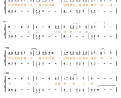 知否知否钢琴简谱-数字双手-胡夏 郁可唯