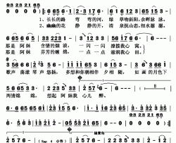 想起阿妹心儿醉简谱(歌词)-赵建军演唱-秋叶起舞记谱上传