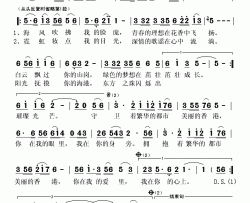 我在你身旁简谱(歌词)-贾双辉演唱-秋叶起舞记谱