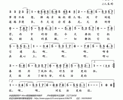 过去的事情不再想简谱(歌词)-李谷一演唱-电视剧《手足情》插曲