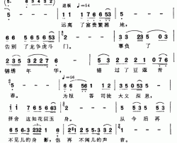 貂禅已随清风去简谱-万山红演唱-电视剧《三国演义》插曲