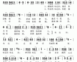 布达拉简谱(歌词)-黄华丽演唱-秋叶起舞记谱