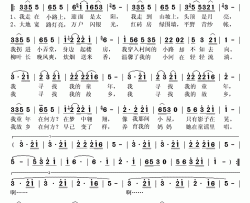 寻找童年简谱(歌词)-董文华演唱-秋叶起舞记谱上传