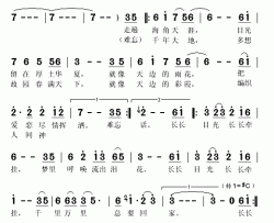 我是你天边的雨花简谱(歌词)-宋祖英演唱-秋叶起舞记谱