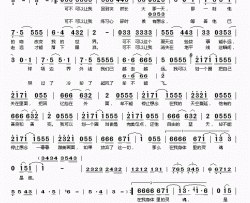 可以不可以简谱(歌词)-丁当演唱-桃李醉春风记谱