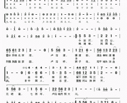 卢沟谣简谱(歌词)-丰台五小演唱-桃李醉春风记谱